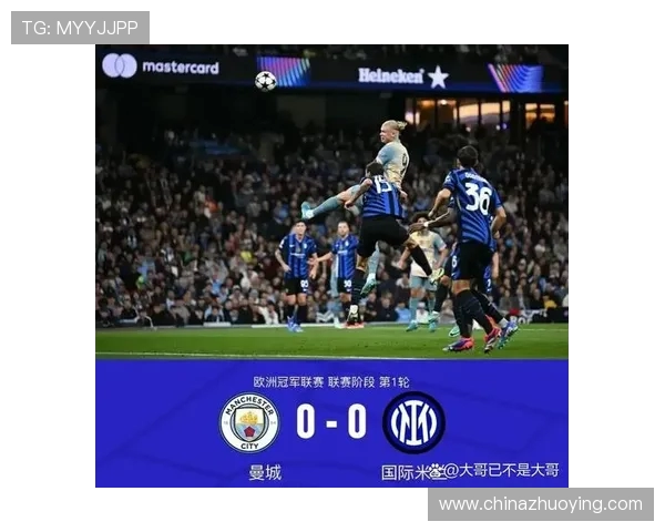 黄健翔解说的欧冠决赛精彩瞬间